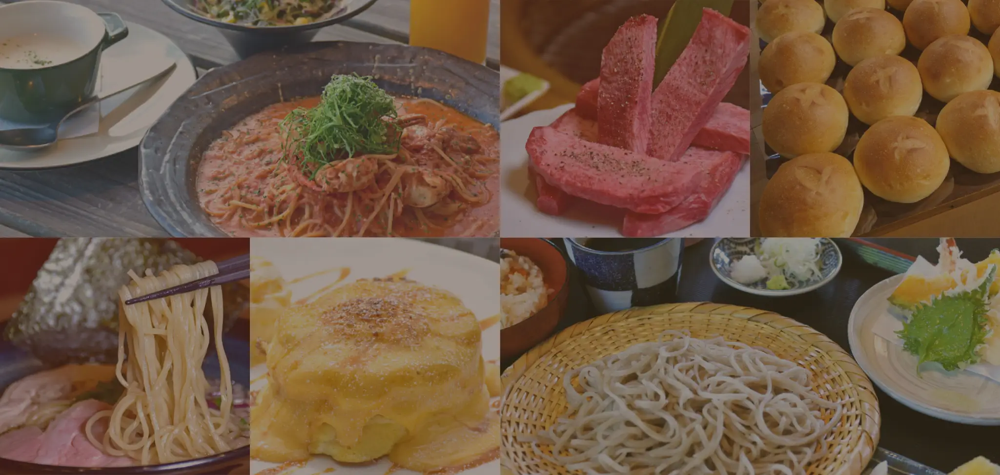 料理写真