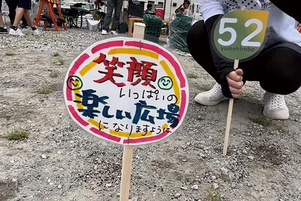 旧小島生涯学習交流館跡地 before