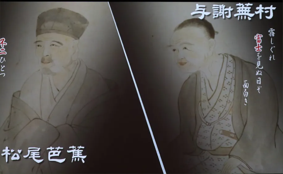 松尾芭蕉、与謝蕪村