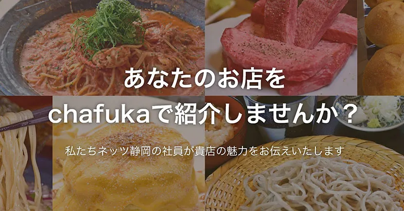 掲載希望の形はコチラ